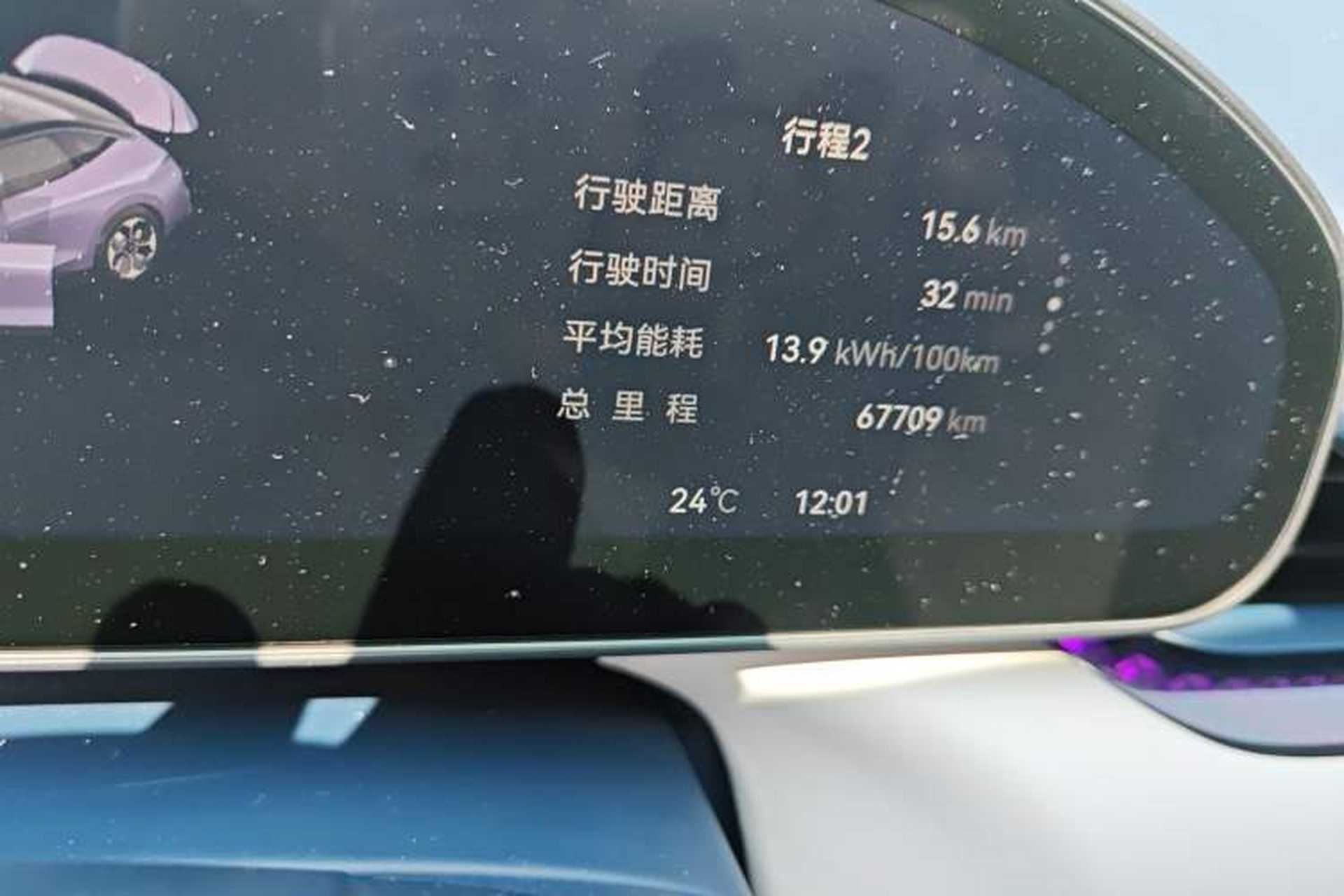 Used Zeekr 007 2024 Rear-Drive Intelligent Driving Version 75 kWh Odometer Close Up