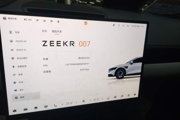 Used Zeekr 007 2024 Rear-Drive Intelligent Driving Version 75 kWh Audio And AC Panel