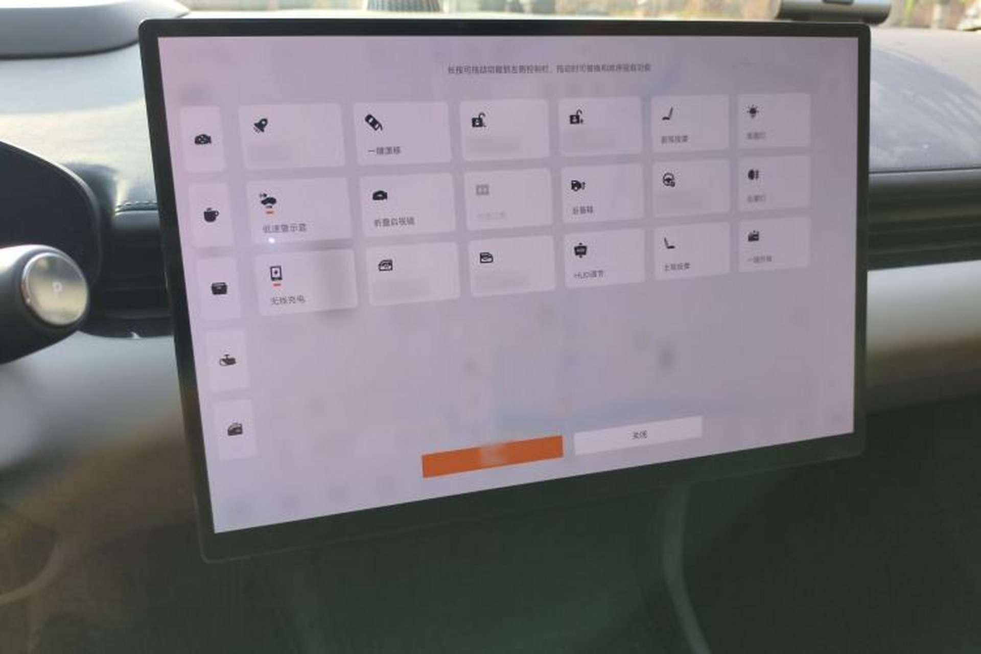 Used Zeekr 007 2024 Rear-Drive Intelligent Driving Version 100 kWh Audio And AC Panel