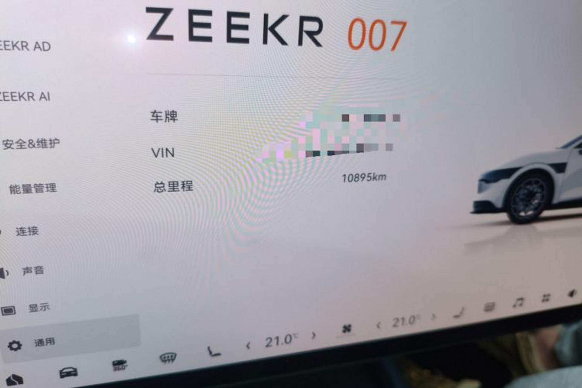 Used Zeekr 007 2024 Rear-Drive Intelligent Driving Version 75 kWh Odometer Close Up
