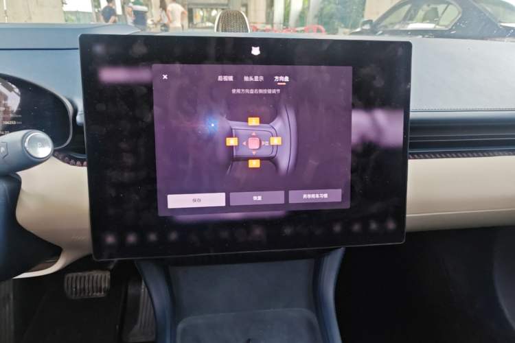 Used Zeekr 007 2024 Rear-Drive Enhanced Version 75 kWh Audio And AC Panel