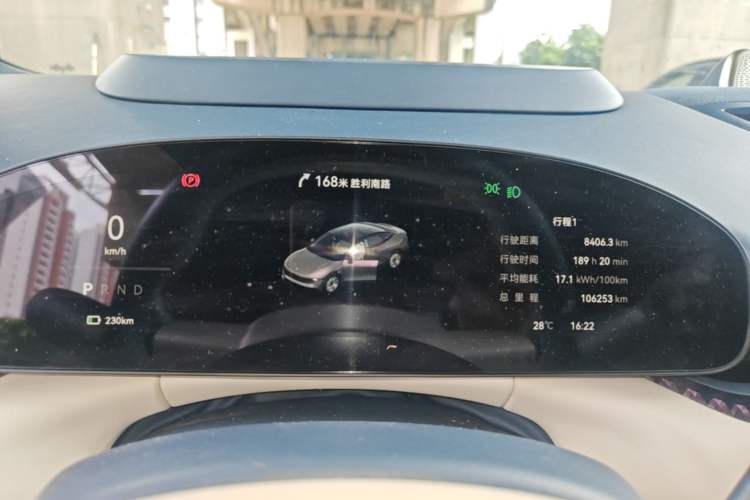 Used Zeekr 007 2024 Rear-Drive Enhanced Version 75 kWh Instrument Cluster
