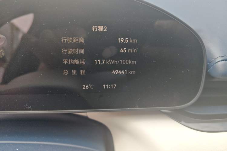 Used Zeekr 007 2024 Rear-Drive Version 75 kWh Odometer Close Up