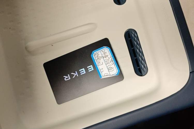 Used Zeekr 007 2024 Four-Wheel Drive Intelligent Driving Version 100 kWh Vehicle Key