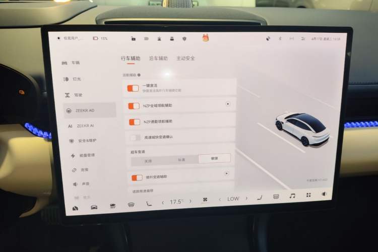 Used Zeekr 007 2025 Long-Range Rear-Wheel-Drive Intelligent Driving Version 100 kWh Audio And AC Panel