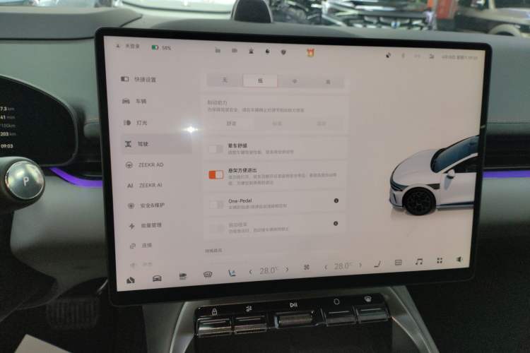 Used Zeekr 007 2025 Four-Wheel Drive Intelligent Driving Version 75 kWh Audio And AC Panel