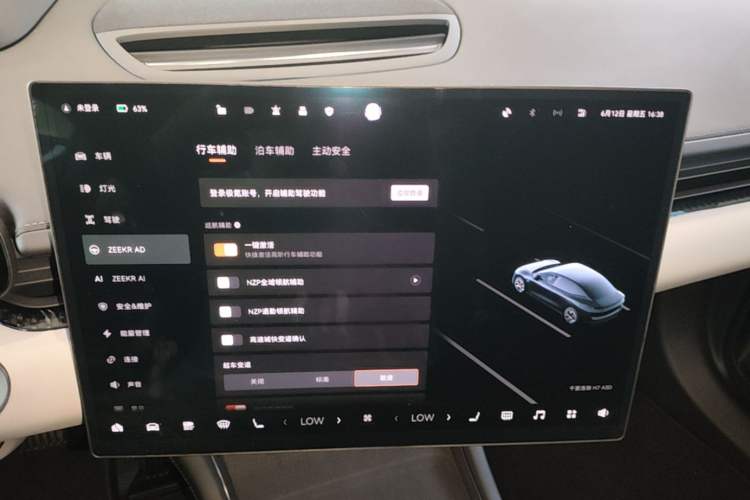 Used Zeekr 007 2025 Long-Range Rear-Wheel-Drive Intelligent Driving Version 100 kWh Audio And AC Panel