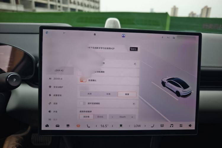 Used Zeekr 007 2025 Long-Range Rear-Wheel-Drive Intelligent Driving Version 100 kWh Instrument Cluster