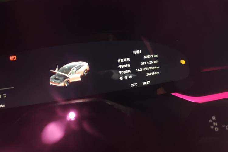 Used Zeekr 007 2025 Rear-Drive Intelligent Driving Version 75 kWh Odometer Close Up