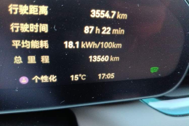 Used Zeekr 007 2025 Long-Range All-Wheel-Drive Intelligent Driving Version 100 kWh Odometer Close Up