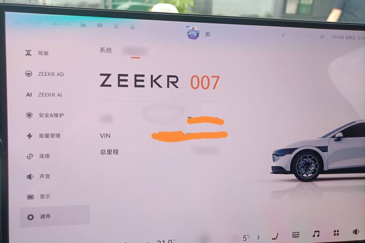 Used Zeekr 007 2025 Long-Range Rear-Wheel-Drive Intelligent Driving Version 100 kWh Instrument Cluster