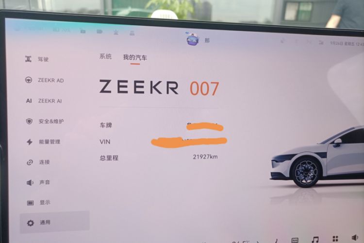 Used Zeekr 007 2025 Long-Range Rear-Wheel-Drive Intelligent Driving Version 100 kWh Odometer Close Up