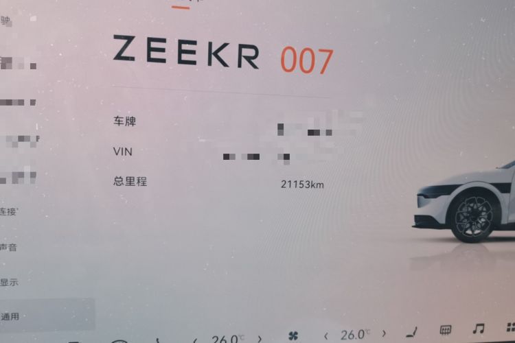Used Zeekr 007 2025 Rear-Drive Intelligent Driving Version 75 kWh Odometer Close Up