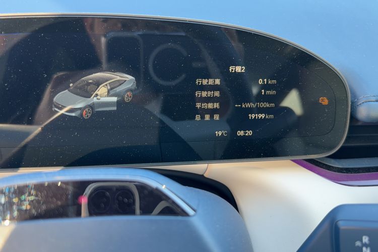 Used Zeekr 007 2025 Rear-Drive Intelligent Driving Version 75 kWh Odometer Close Up