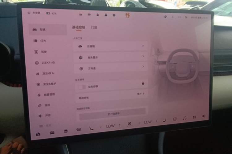 Used Zeekr 007 2025 Long-Range Rear-Wheel-Drive Intelligent Driving Version 100 kWh Audio And AC Panel