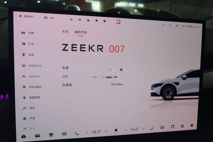 Used Zeekr 007 2025 Long-Range Rear-Wheel-Drive Intelligent Driving Version 100 kWh Instrument Cluster