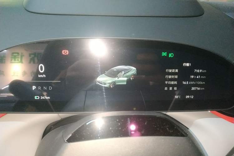 Used Zeekr 007 2025 Rear-Drive Intelligent Driving Version 75 kWh Instrument Cluster