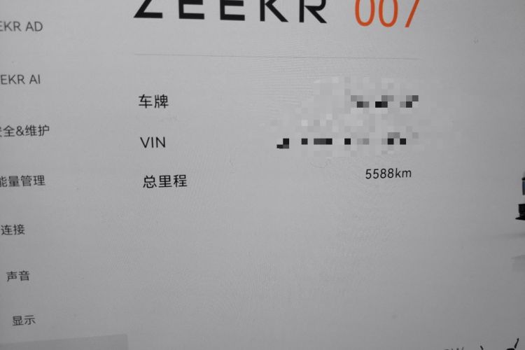 Used Zeekr 007 2025 Rear-Drive Intelligent Driving Version 75 kWh Odometer Close Up