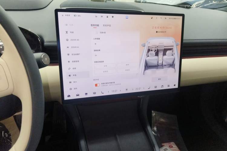 Used Zeekr 007 2025 Four-Wheel Drive Intelligent Driving Version 75 kWh Audio And AC Panel