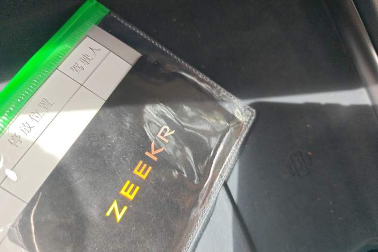 Used Zeekr 007 2025 Rear-Drive Intelligent Driving Version 75 kWh Vehicle Key
