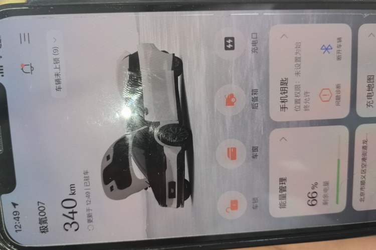 Used Zeekr 007 2025 Rear-Drive Intelligent Driving Version 75 kWh Vehicle Key