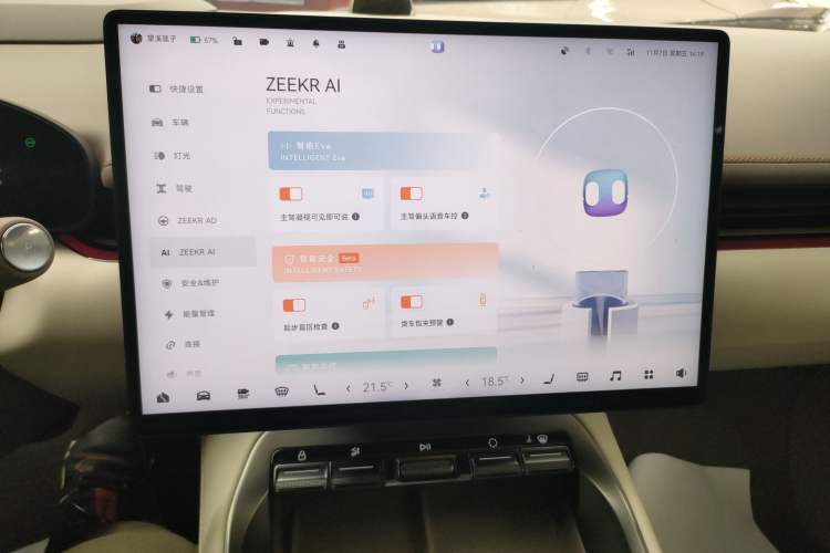 Used Zeekr 007GT 2025 Rear-Drive Intelligent Driving Version 75 kWh Audio And AC Panel