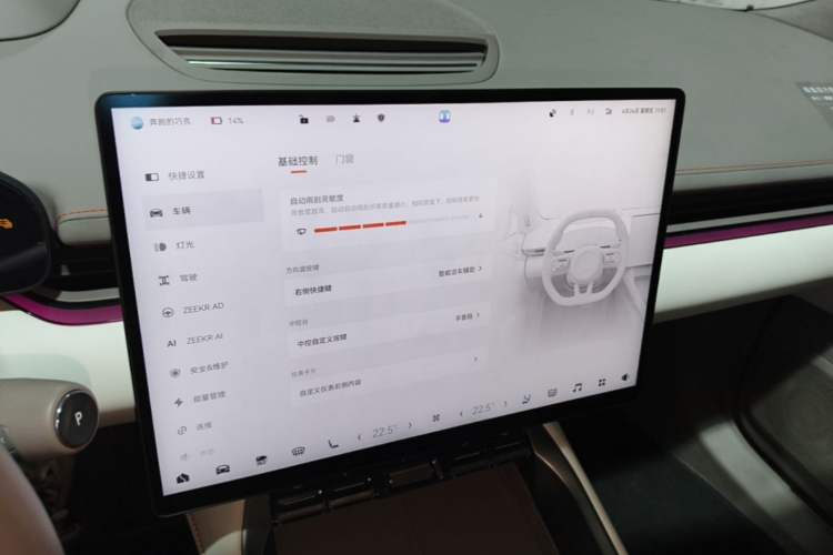 Used Zeekr 007GT 2025 Rear-Drive Intelligent Driving Version 75 kWh Audio And AC Panel