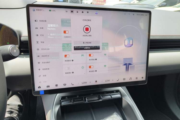 Used Zeekr 007GT 2025 Rear-Drive Intelligent Driving Version 75 kWh Audio And AC Panel