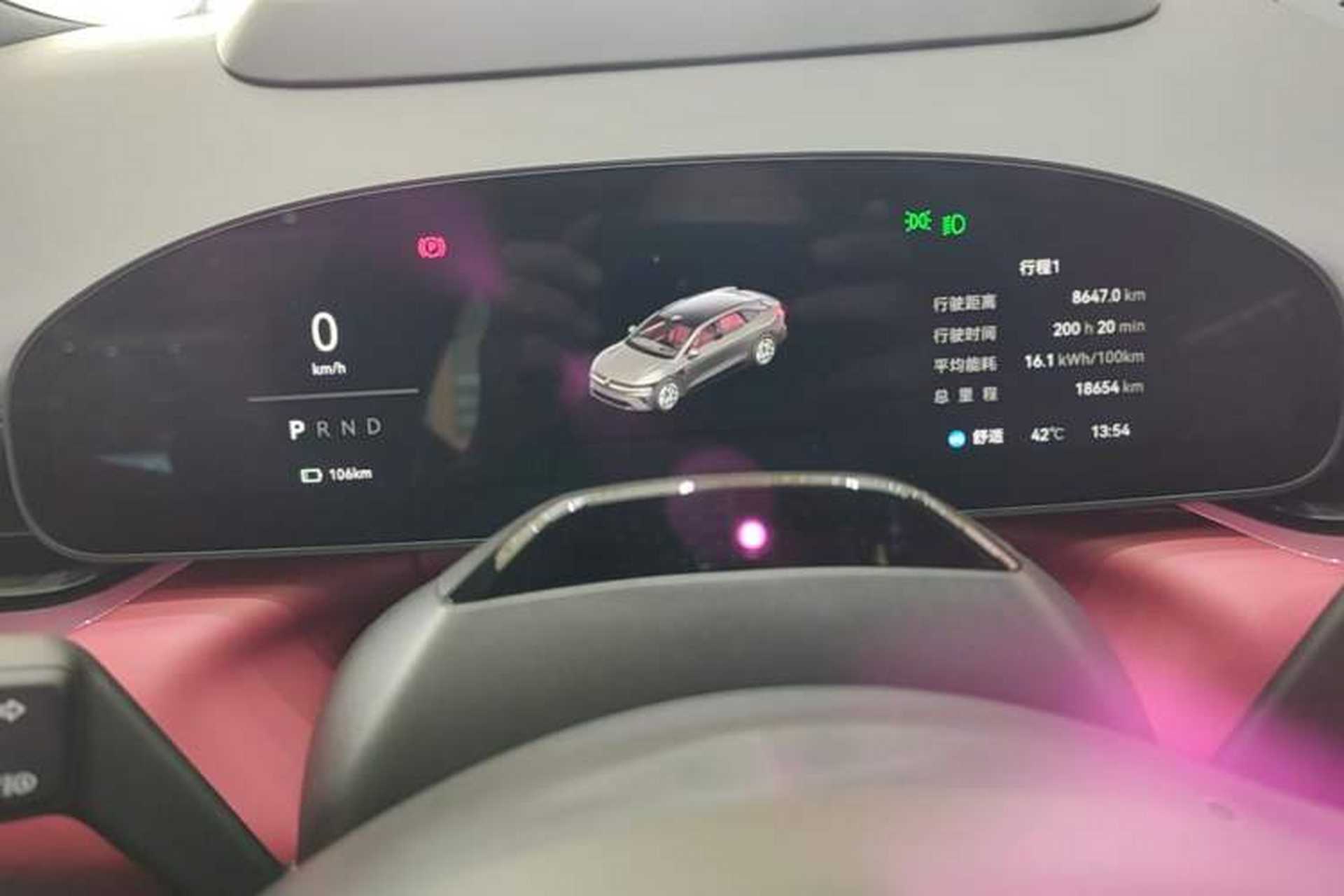 Used Zeekr 007GT 2025 Rear-Drive Intelligent Driving Version 75 kWh Instrument Cluster