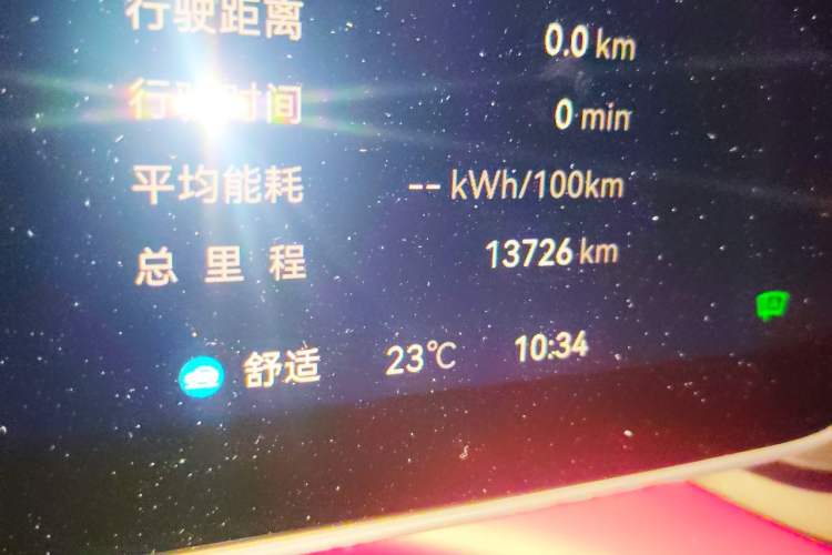 Used Zeekr 007GT 2025 Rear-Drive Intelligent Driving Version 75 kWh Odometer Close Up