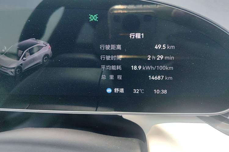 Used Zeekr 007GT 2025 Rear-Drive Intelligent Driving Version 75 kWh Instrument Cluster