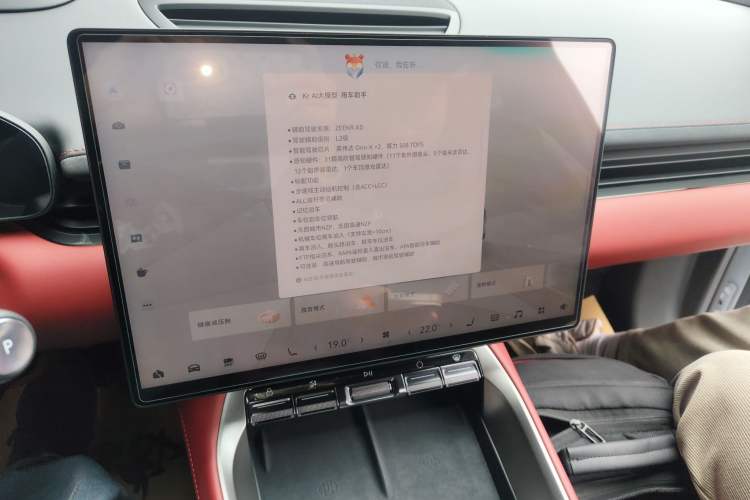 Used Zeekr 007GT 2025 Long-Range Rear-Wheel Drive Intelligent Driving Version 100 kWh Audio And AC Panel