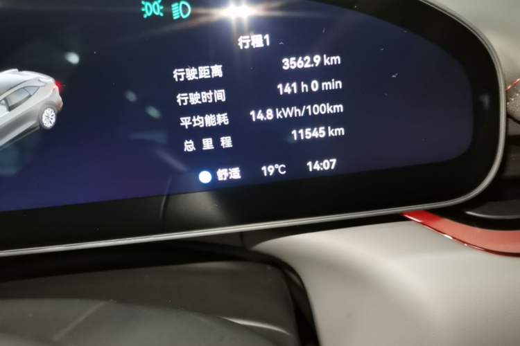 Used Zeekr 007GT 2025 Long-Range Rear-Wheel Drive Intelligent Driving Version 100 kWh Instrument Cluster