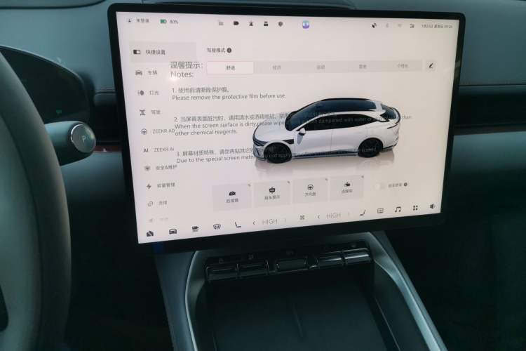 Used Zeekr 007GT 2025 Rear-Drive Intelligent Driving Version 75 kWh Audio And AC Panel