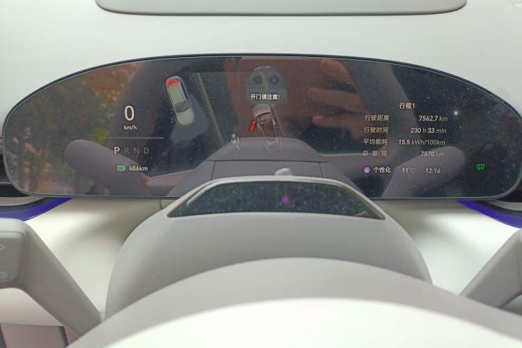 Used Zeekr 007GT 2025 Rear-Drive Intelligent Driving Version 75 kWh Instrument Cluster