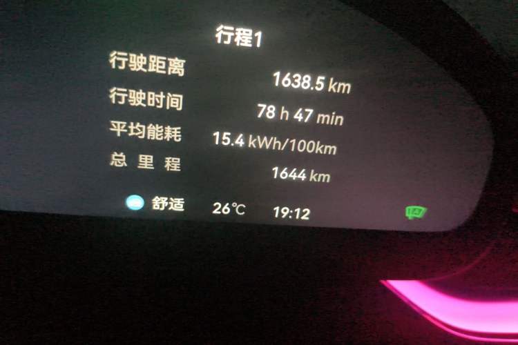 Used Zeekr 007GT 2025 Rear-Drive Intelligent Driving Version 75 kWh Odometer Close Up