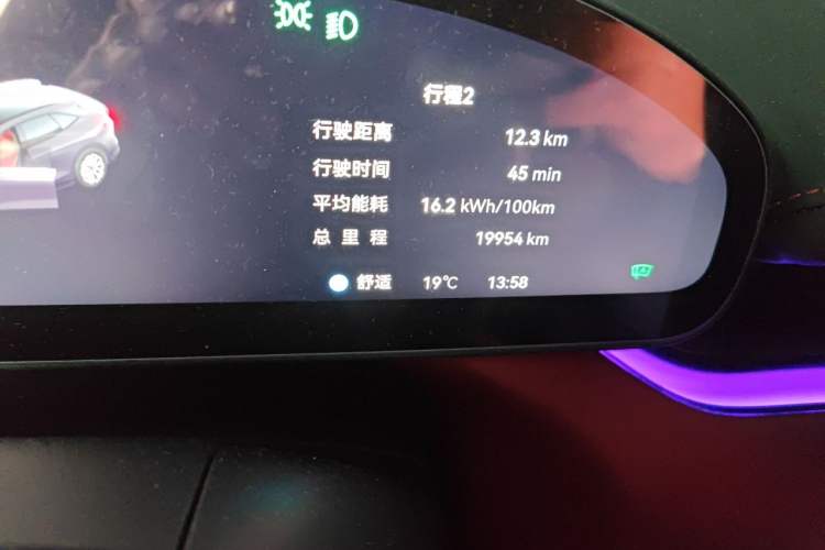 Used Zeekr 007GT 2025 Rear-Drive Intelligent Driving Version 75 kWh Odometer Close Up