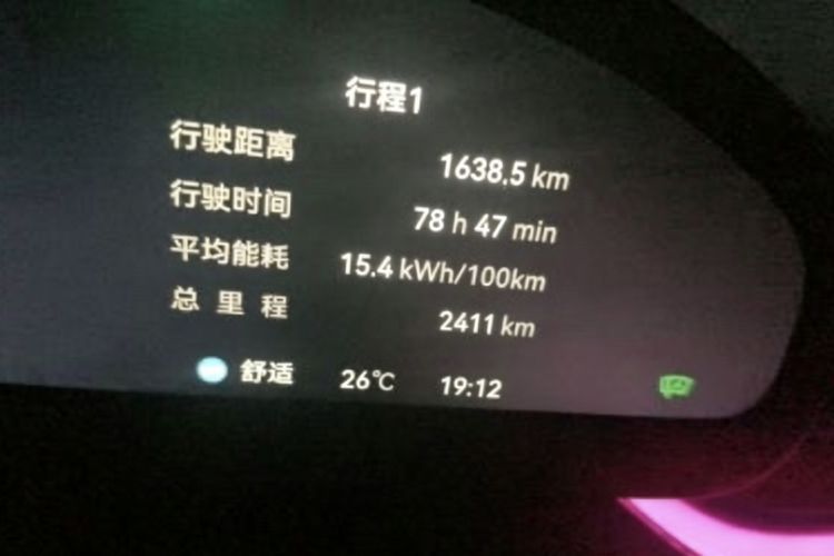 Used Zeekr 007GT 2025 Rear-Drive Intelligent Driving Version 75 kWh Odometer Close Up