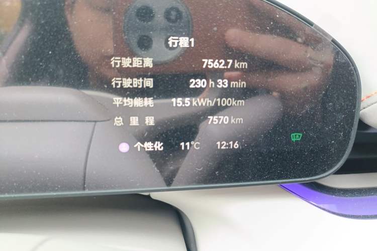 Used Zeekr 007GT 2025 Rear-Drive Intelligent Driving Version 75 kWh Odometer Close Up
