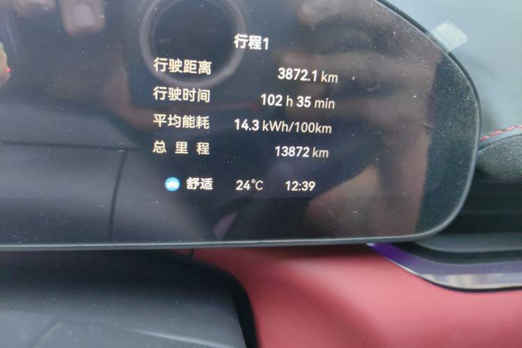 Used Zeekr 007GT 2025 Rear-Drive Intelligent Driving Version 75 kWh Odometer Close Up