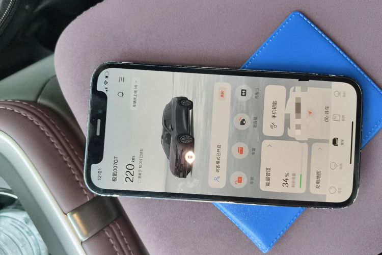 Used Zeekr 007GT 2025 Rear-Drive Intelligent Driving Version 75 kWh Vehicle Key