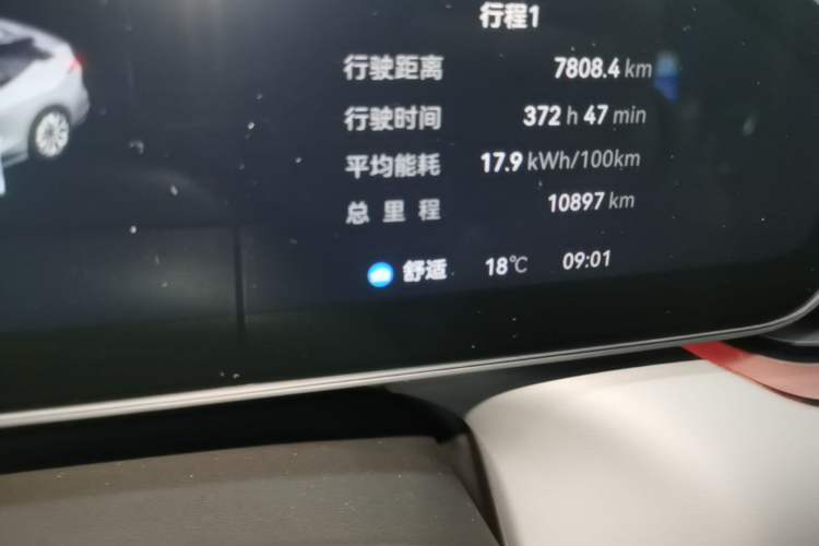 Used Zeekr 007GT 2025 Four-Wheel Drive Intelligent Driving Version 75 kWh Instrument Cluster