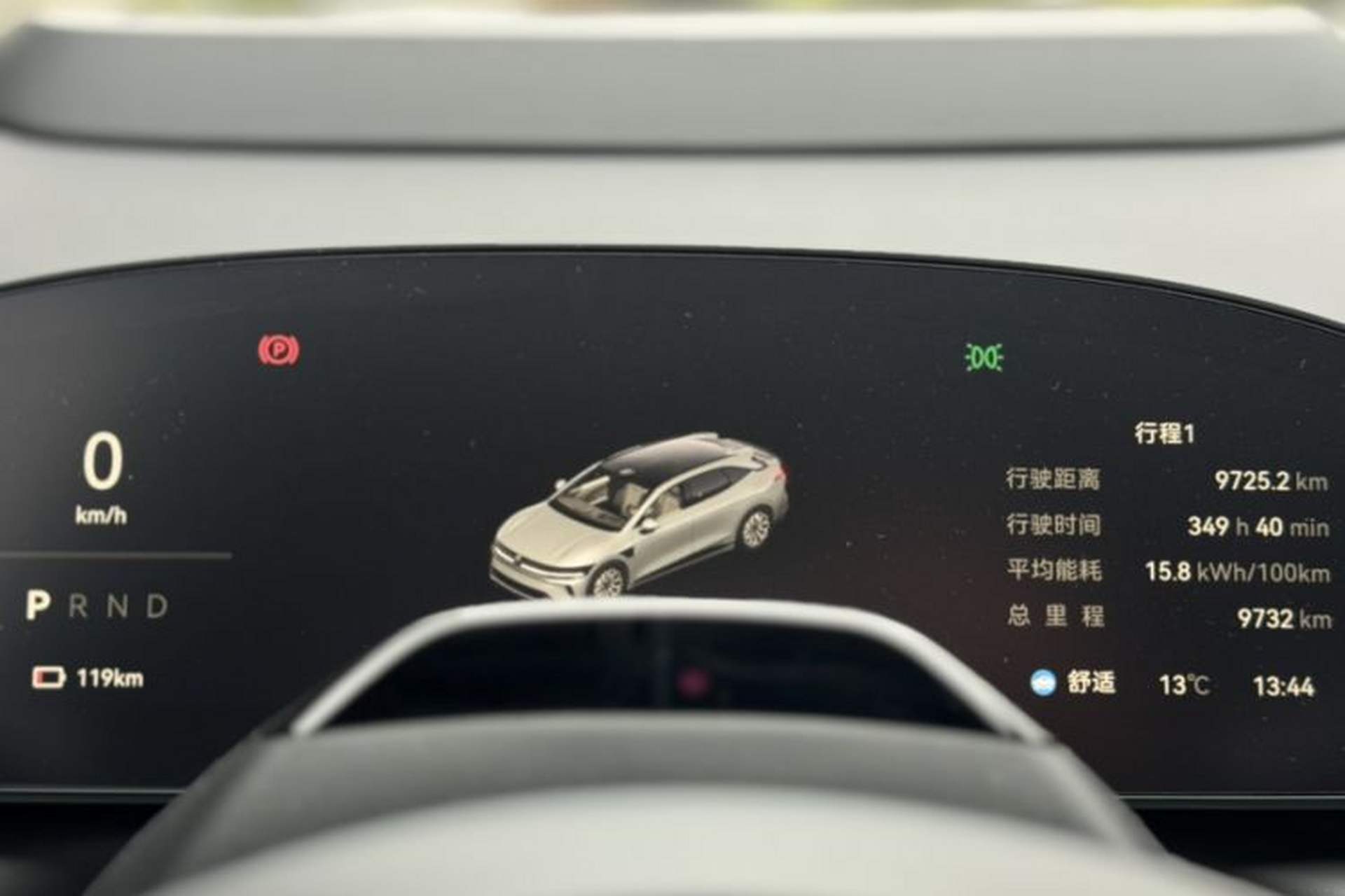 Used Zeekr 007GT 2025 Rear-Drive Intelligent Driving Version 75 kWh Odometer Close Up