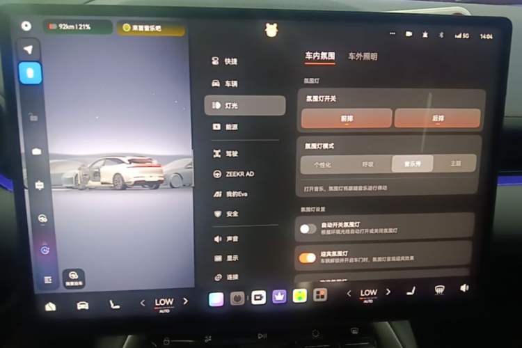 Used Zeekr 007GT 2025 Four-Wheel Drive Intelligent Driving Version 75 kWh Audio And AC Panel