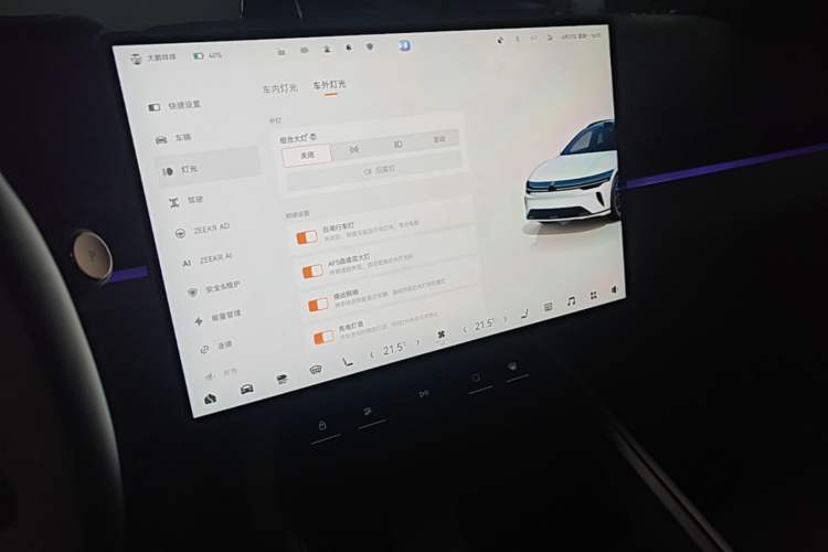 Used Zeekr 007GT 2025 Long-Range All-Wheel-Drive Intelligent Driving Version 100 kWh Audio And AC Panel