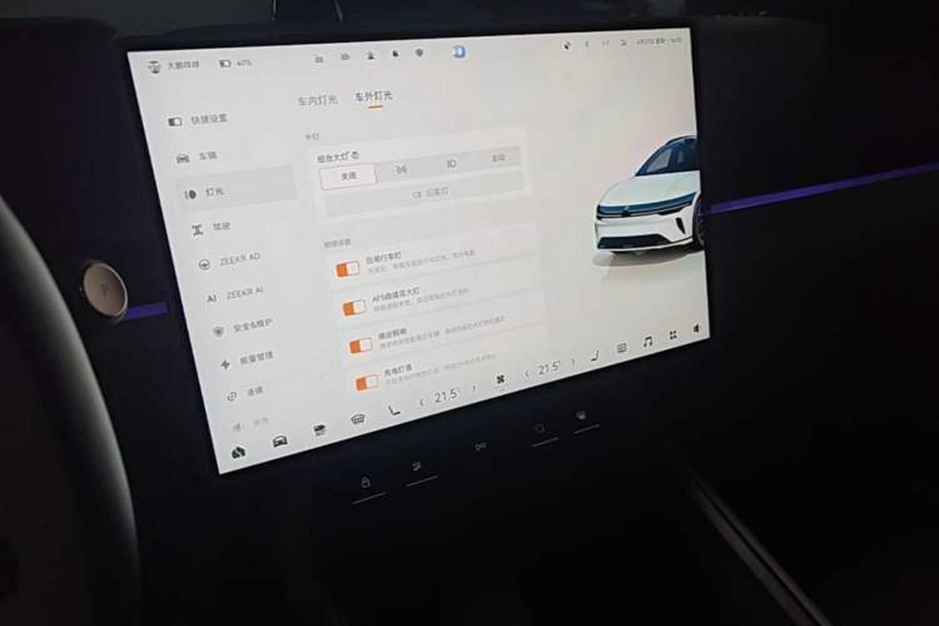 Used Zeekr 007GT 2025 Long-Range All-Wheel-Drive Intelligent Driving Version 100 kWh Audio And AC Panel