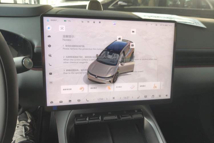 Used Zeekr 007GT 2025 Long-Range Rear-Wheel Drive Intelligent Driving Version 100 kWh Audio And AC Panel