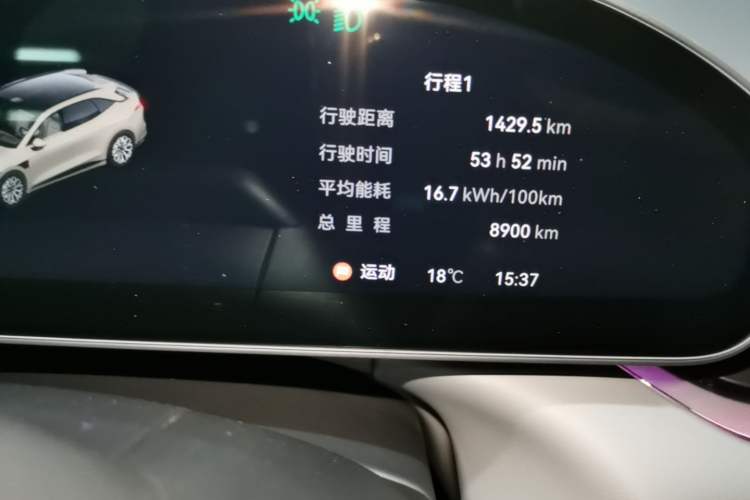 Used Zeekr 007GT 2025 Four-Wheel Drive Intelligent Driving Version 75 kWh Instrument Cluster