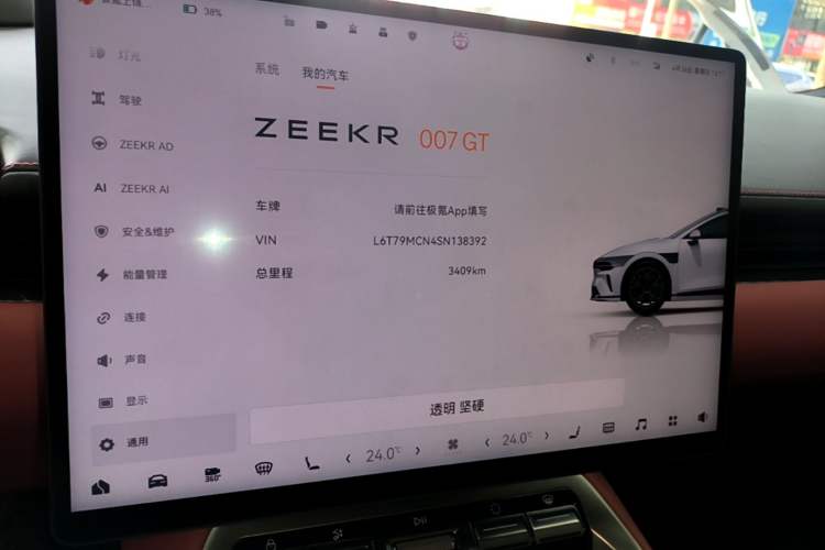 Used Zeekr 007GT 2025 Rear-Drive Intelligent Driving Version 75 kWh Instrument Cluster