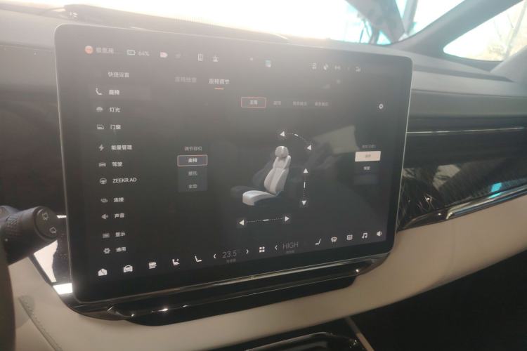 Used Zeekr 009 2022 ME Edition Audio And AC Panel